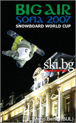 NOKIA Snowboard FIS World Cup Big Air Sofia 2007