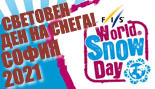 FIS World Snow Day Sofia 2021