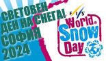 FIS World Snow Day Sofia 2024